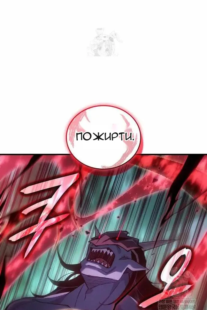 Сторінка 103