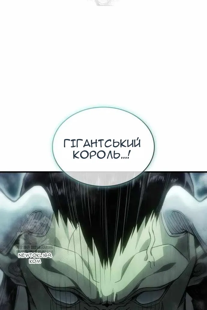 Сторінка 124