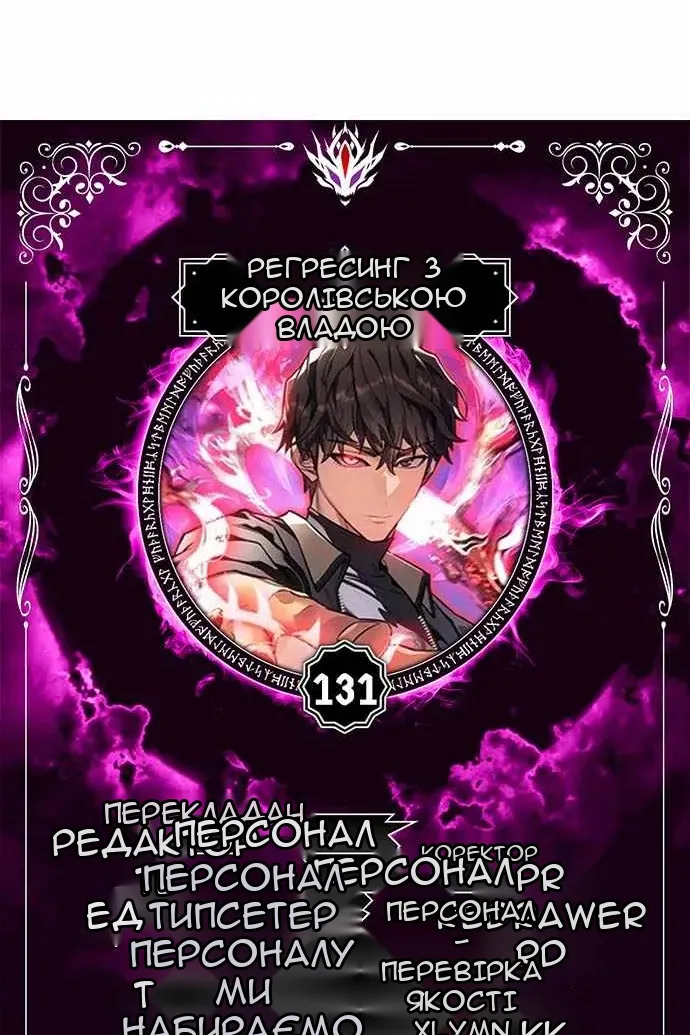 Сторінка 6