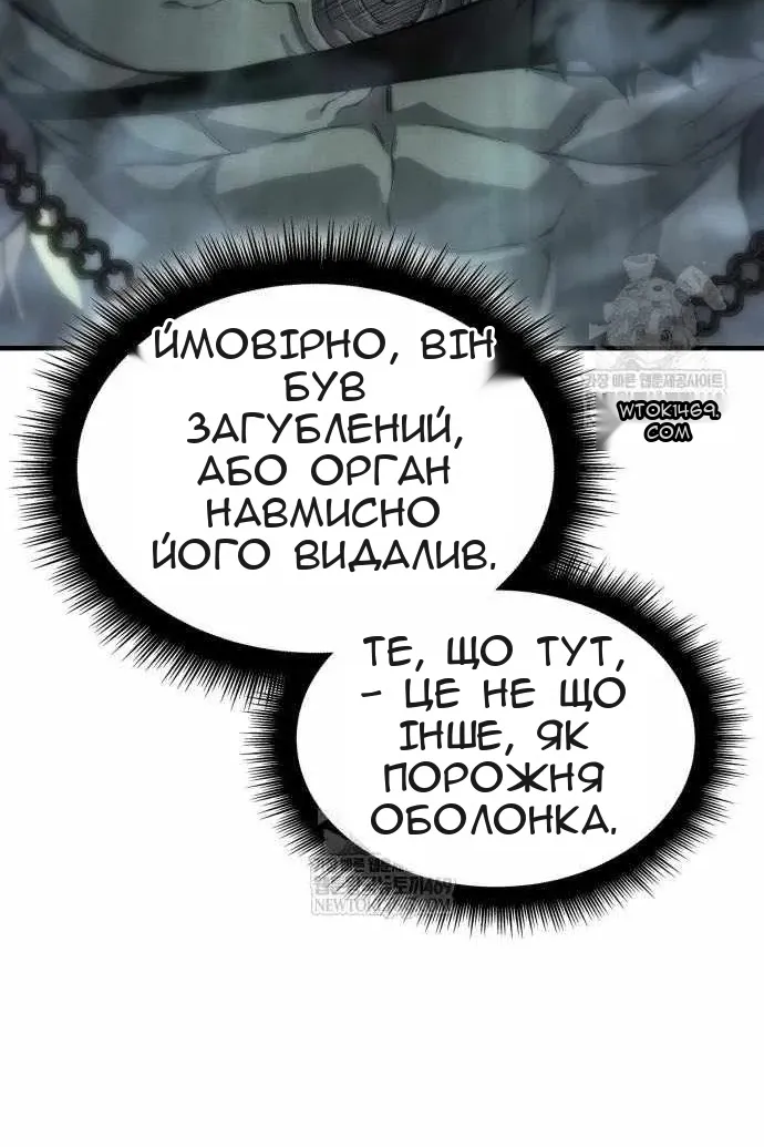 Сторінка 8