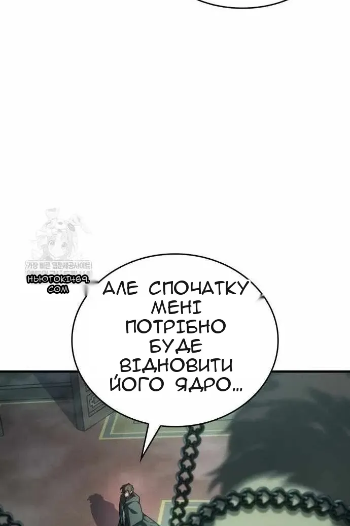 Сторінка 11