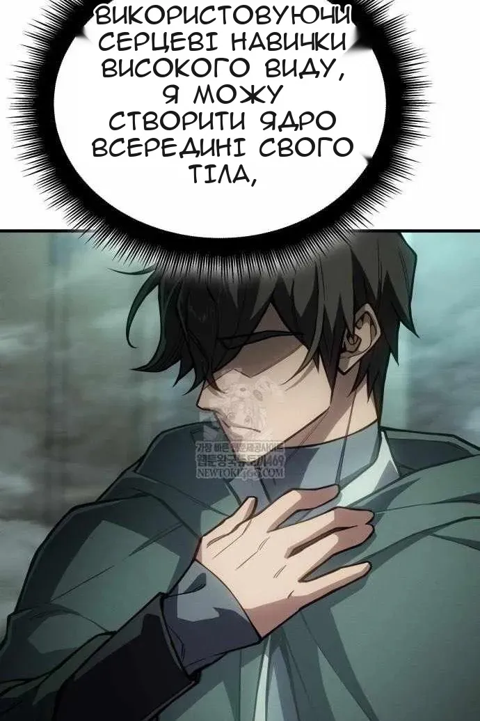 Сторінка 13