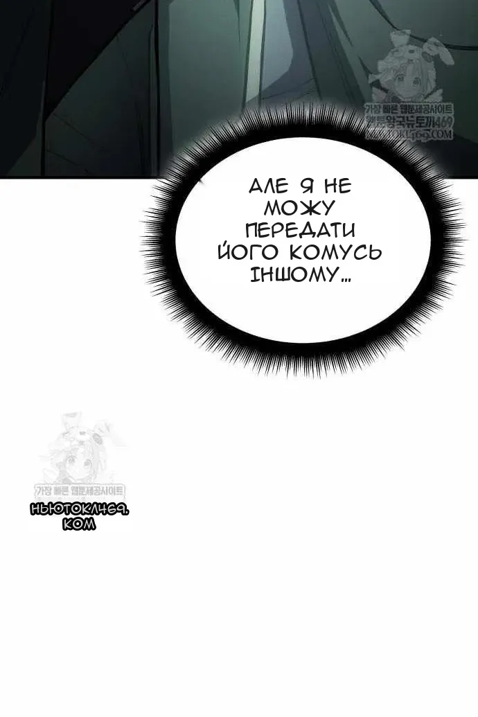 Сторінка 14