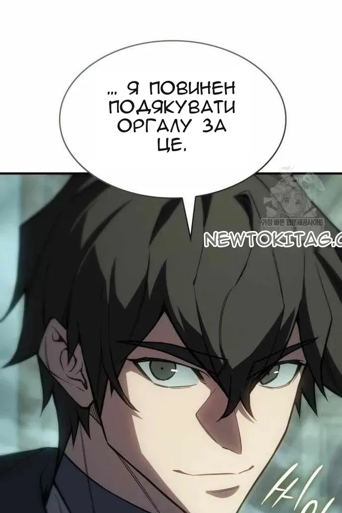 Сторінка 16
