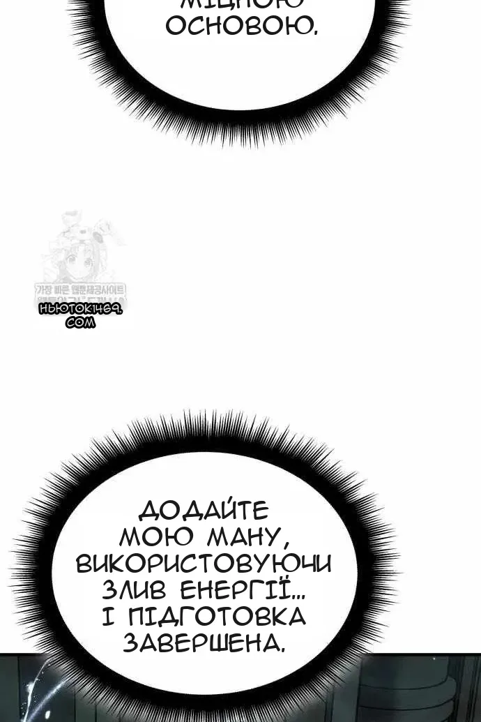Сторінка 21