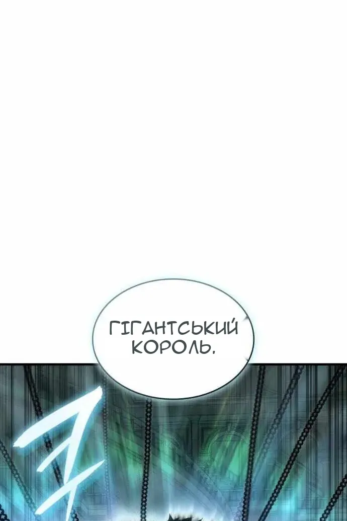 Сторінка 23