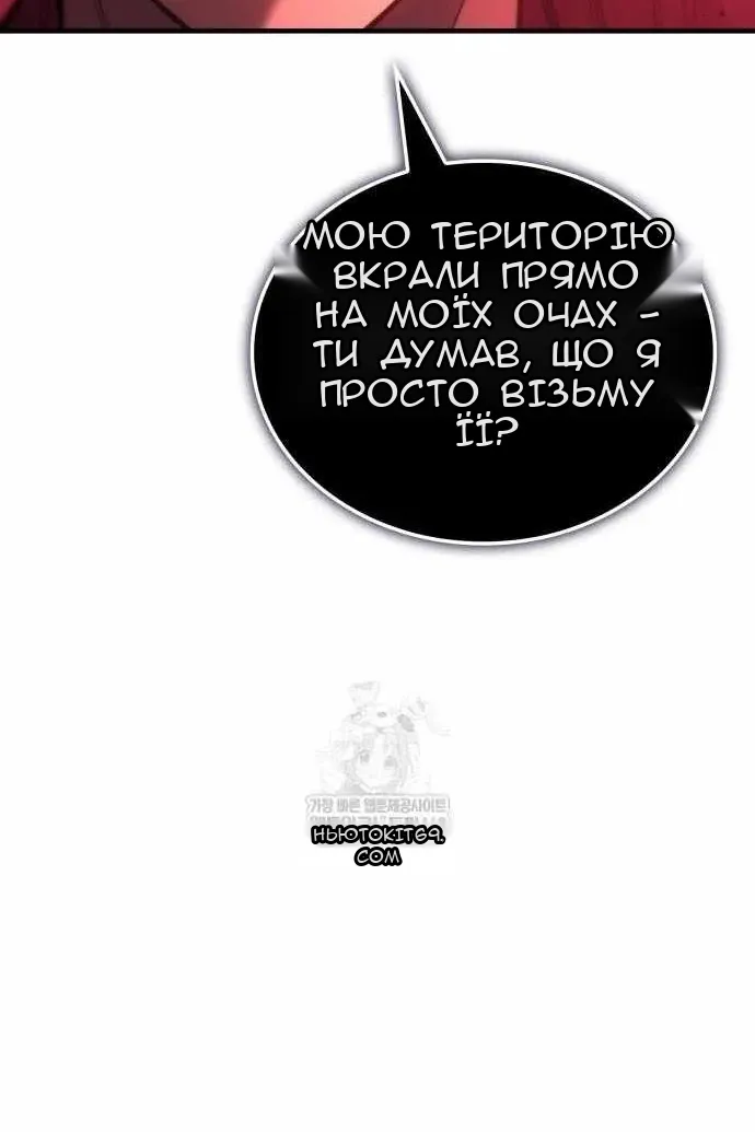 Сторінка 52