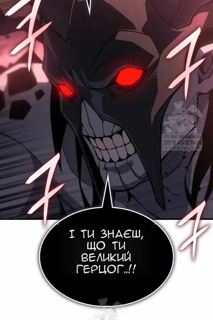 Сторінка 61