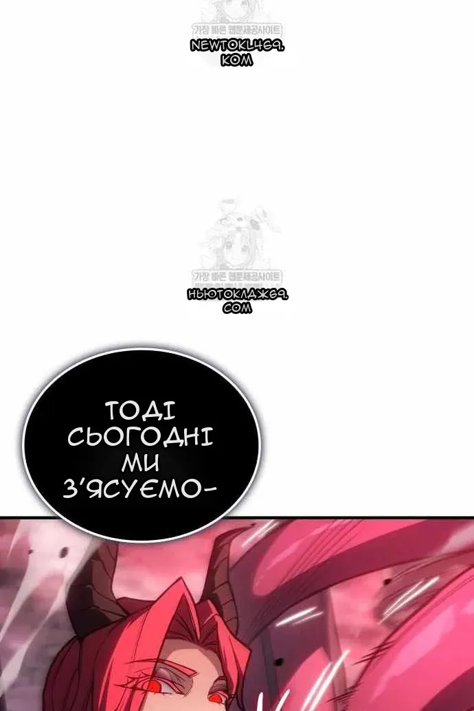 Сторінка 62