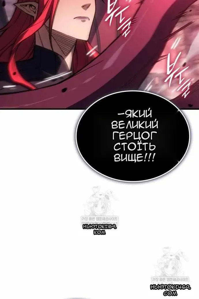 Сторінка 63