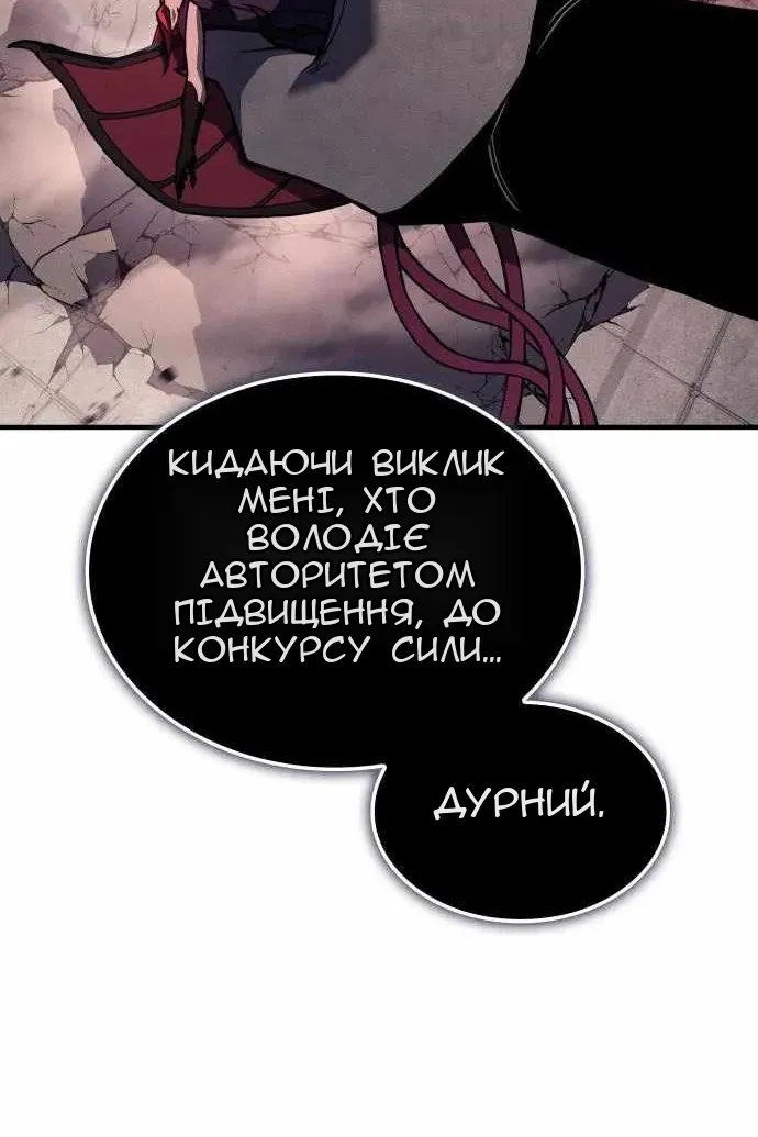 Сторінка 89