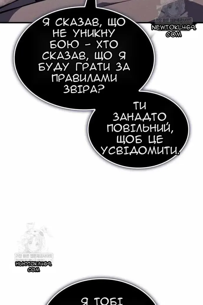 Сторінка 96