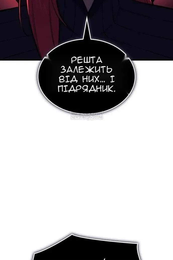 Сторінка 105