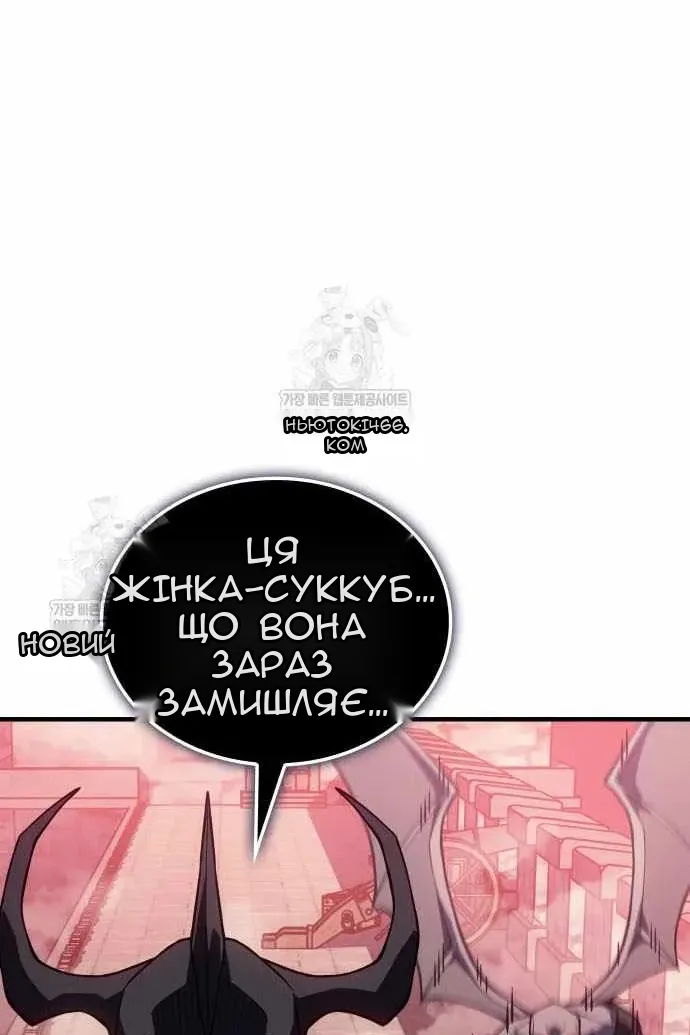 Сторінка 110