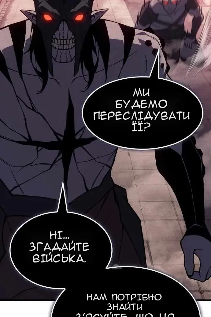 Сторінка 111