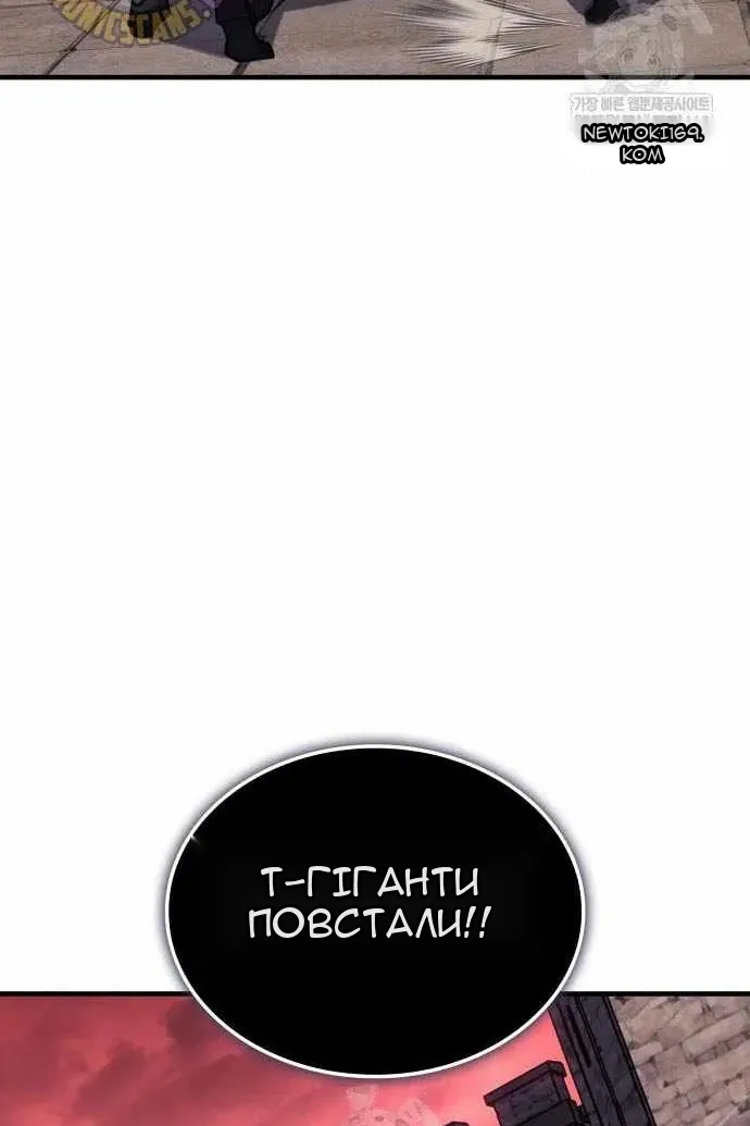 Сторінка 114