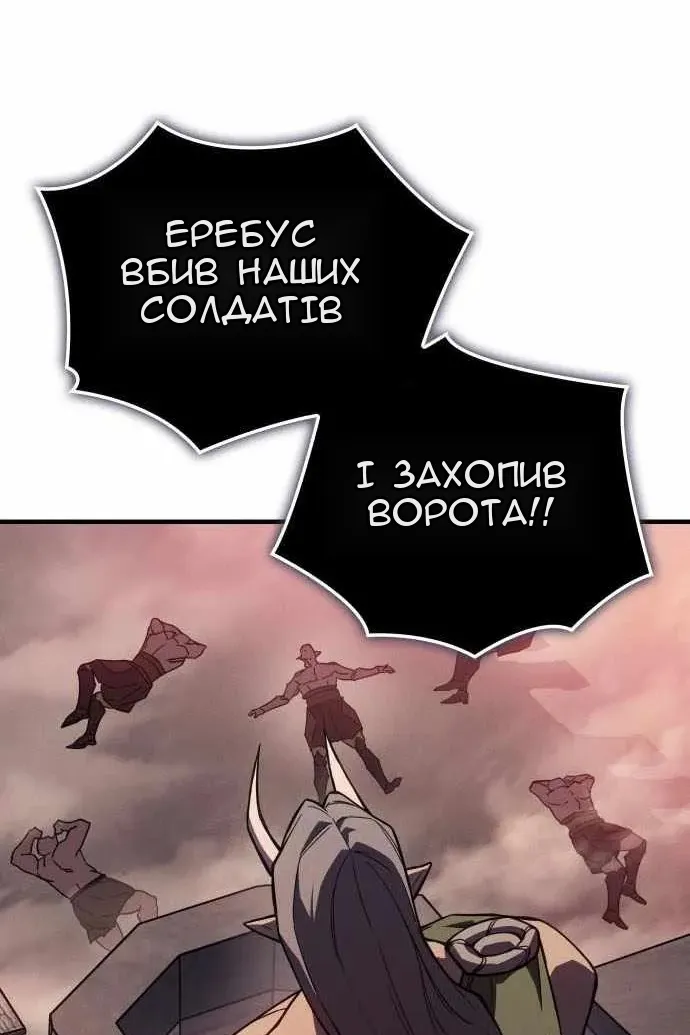 Сторінка 116