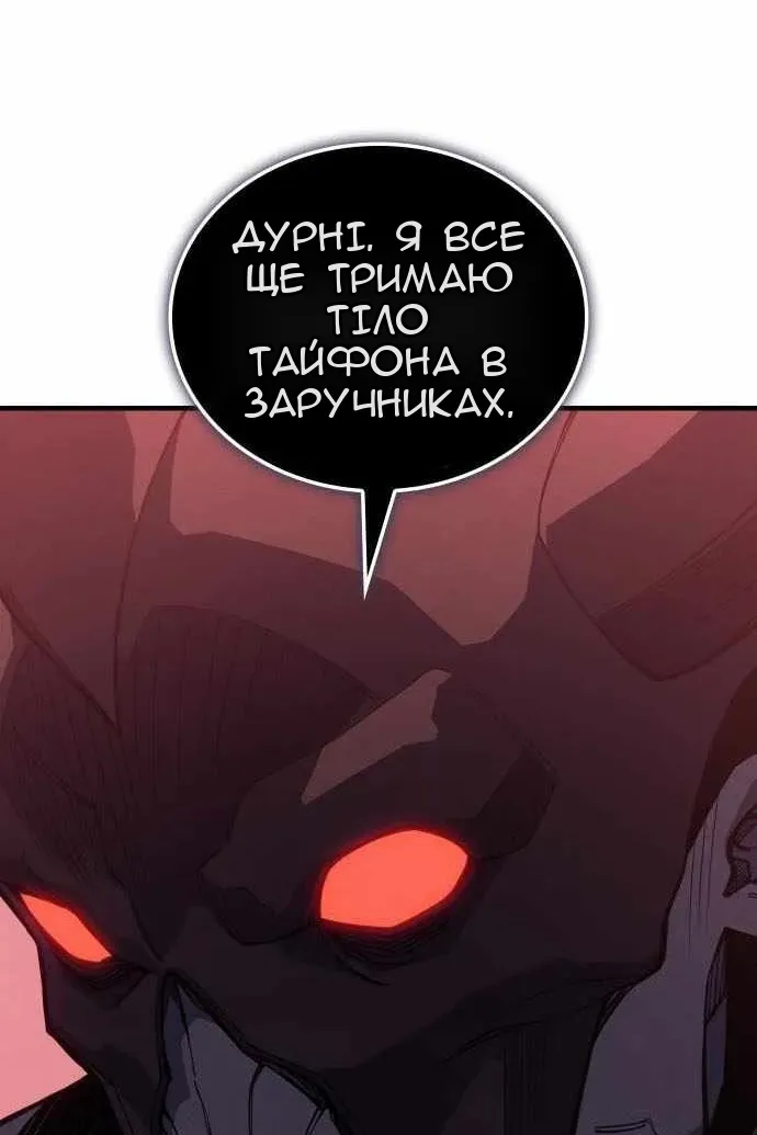 Сторінка 118