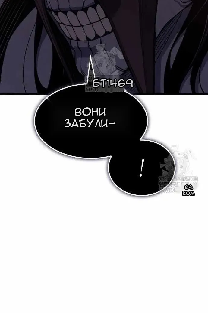 Сторінка 119