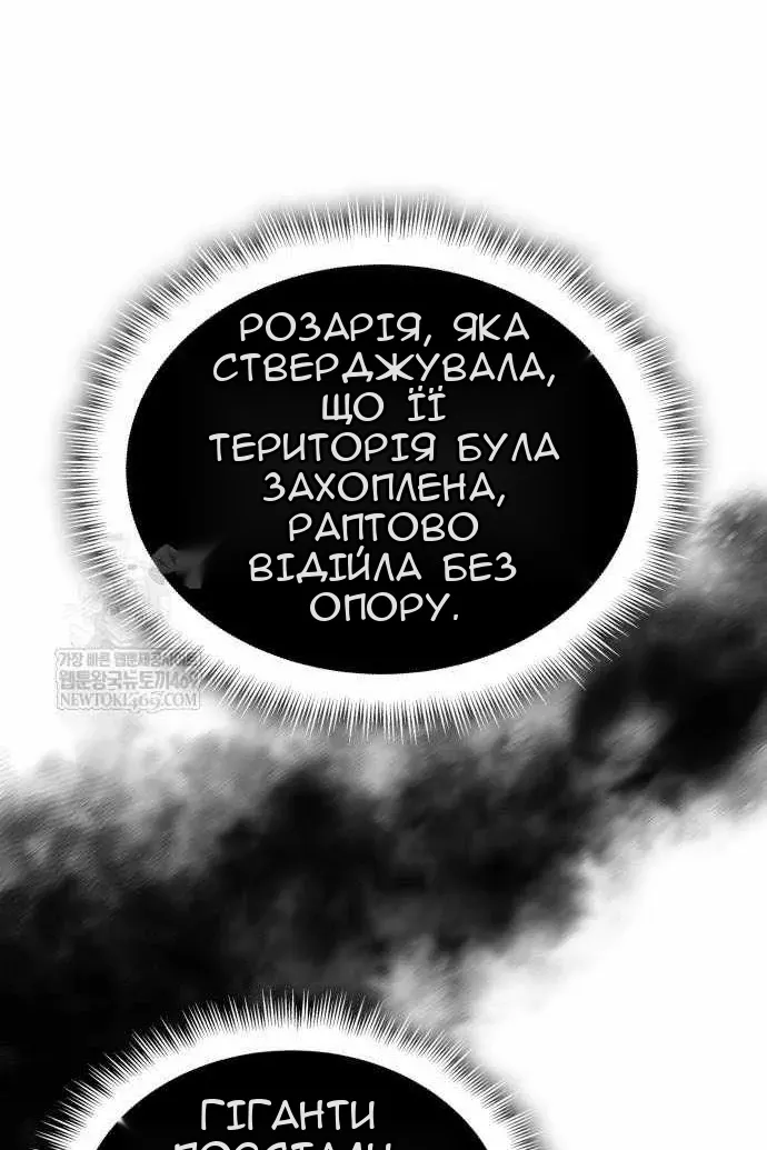 Сторінка 120