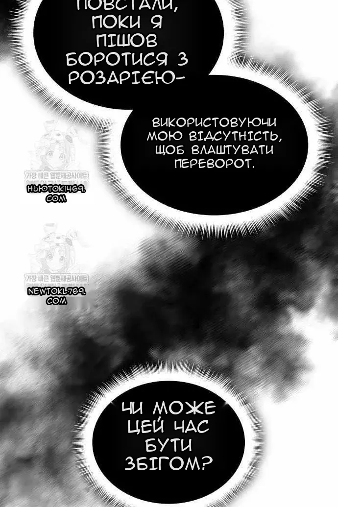 Сторінка 121