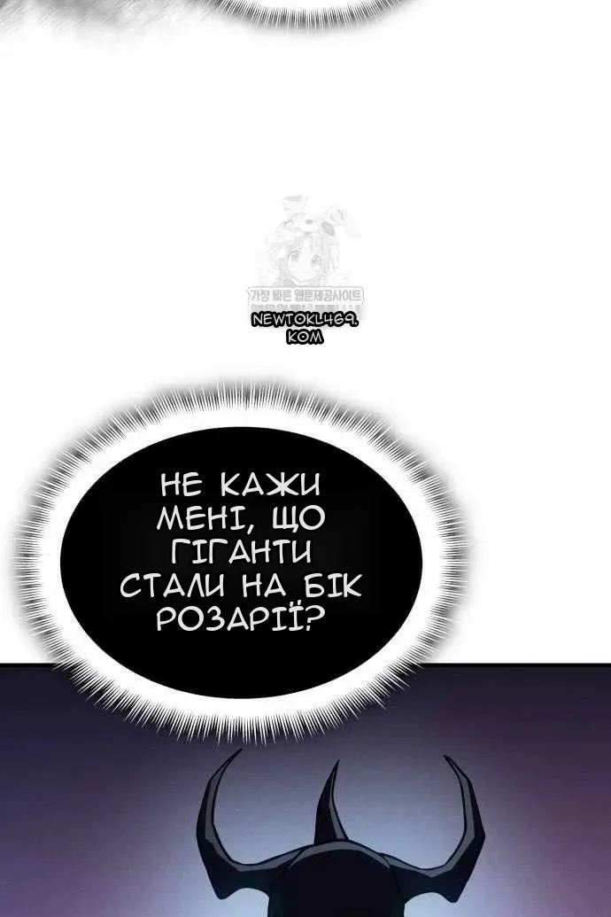 Сторінка 122