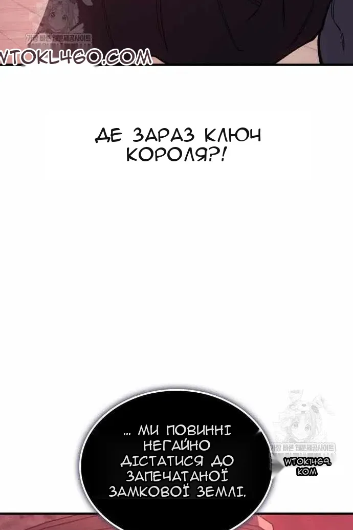 Сторінка 127