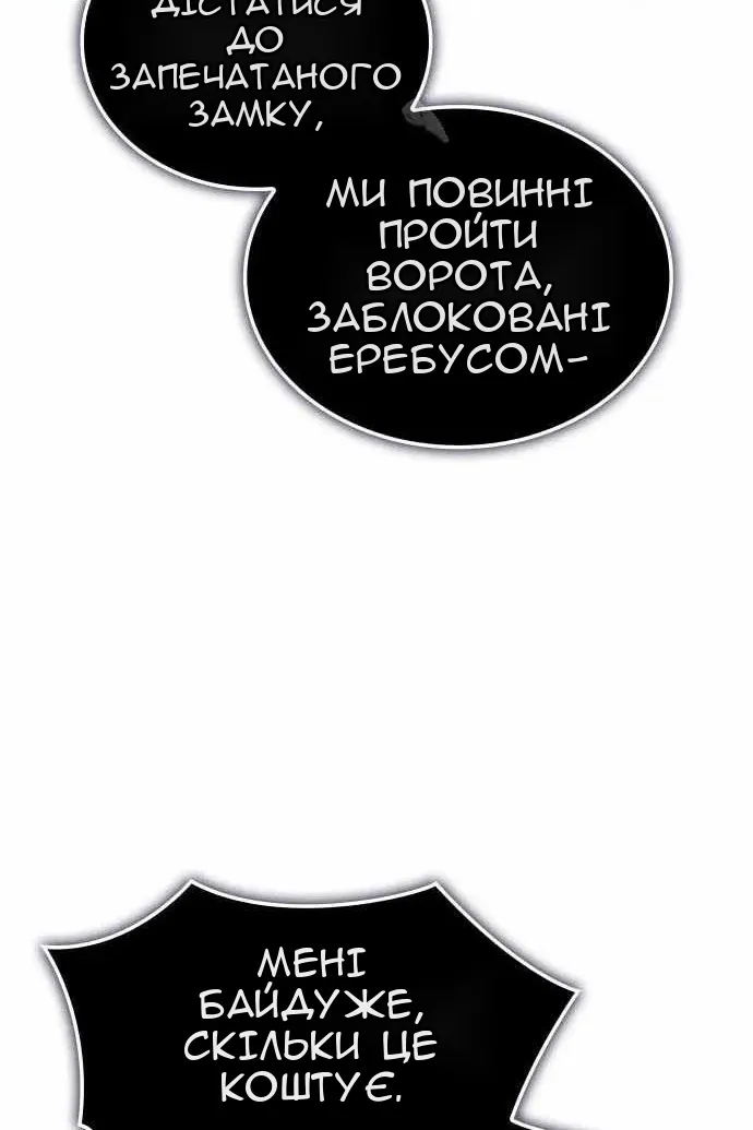 Сторінка 129