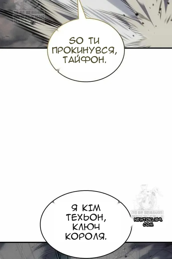 Сторінка 140