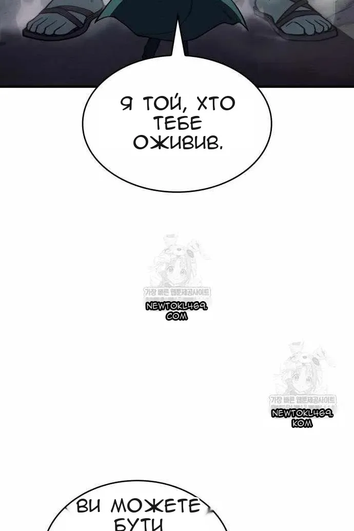 Сторінка 142