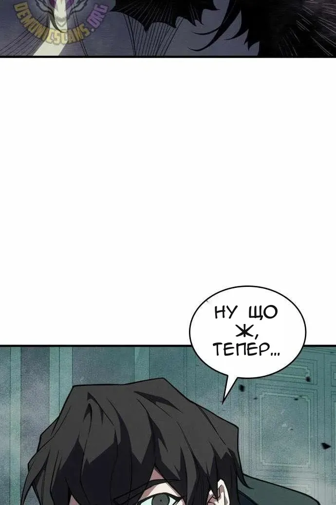 Сторінка 151