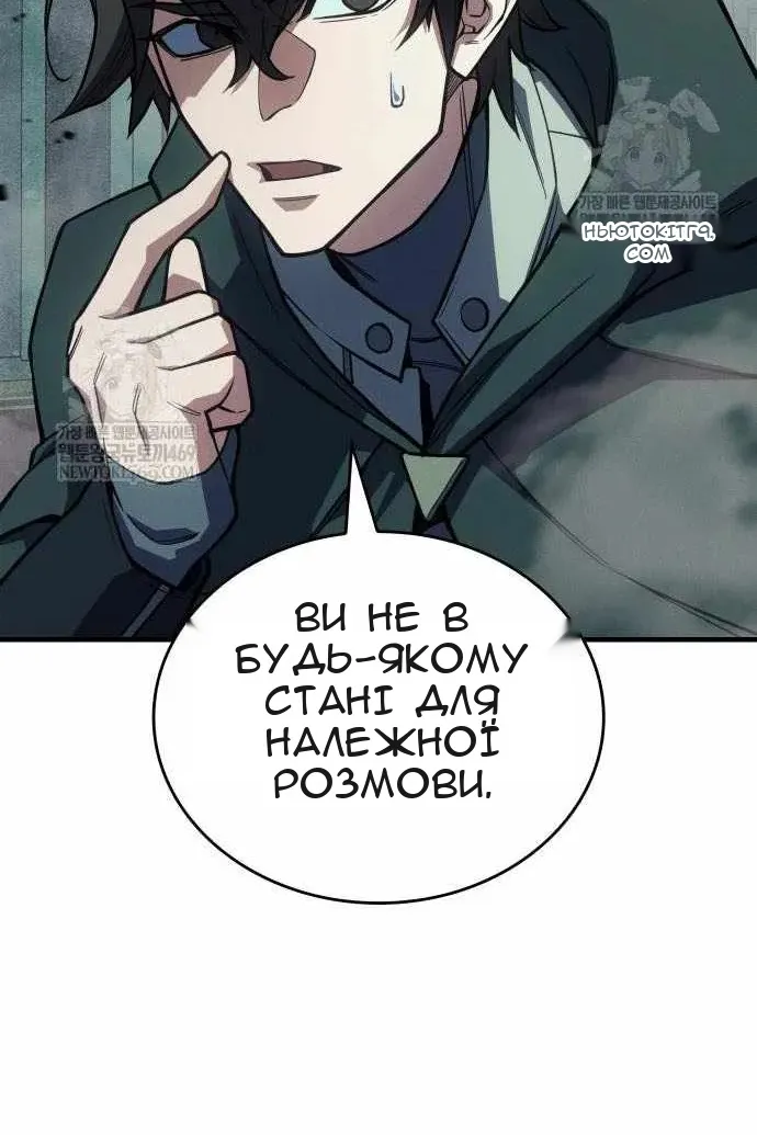 Сторінка 152
