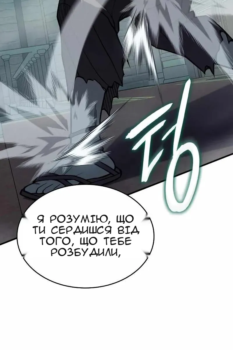 Сторінка 8