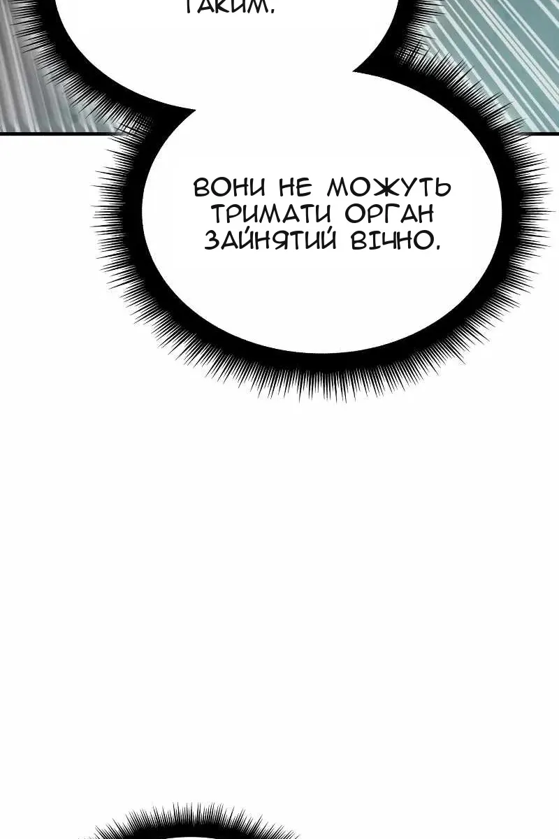 Сторінка 27