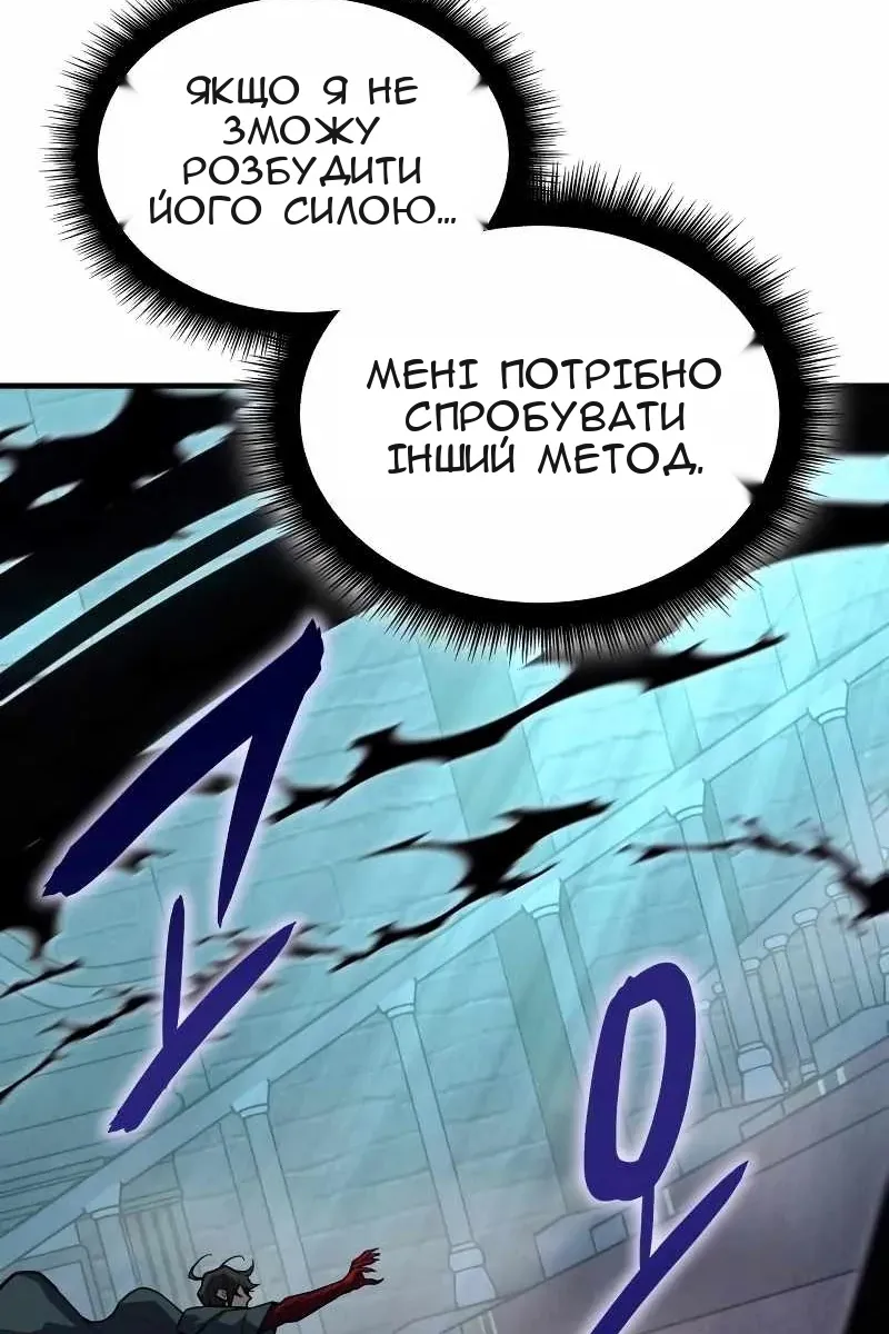 Сторінка 28