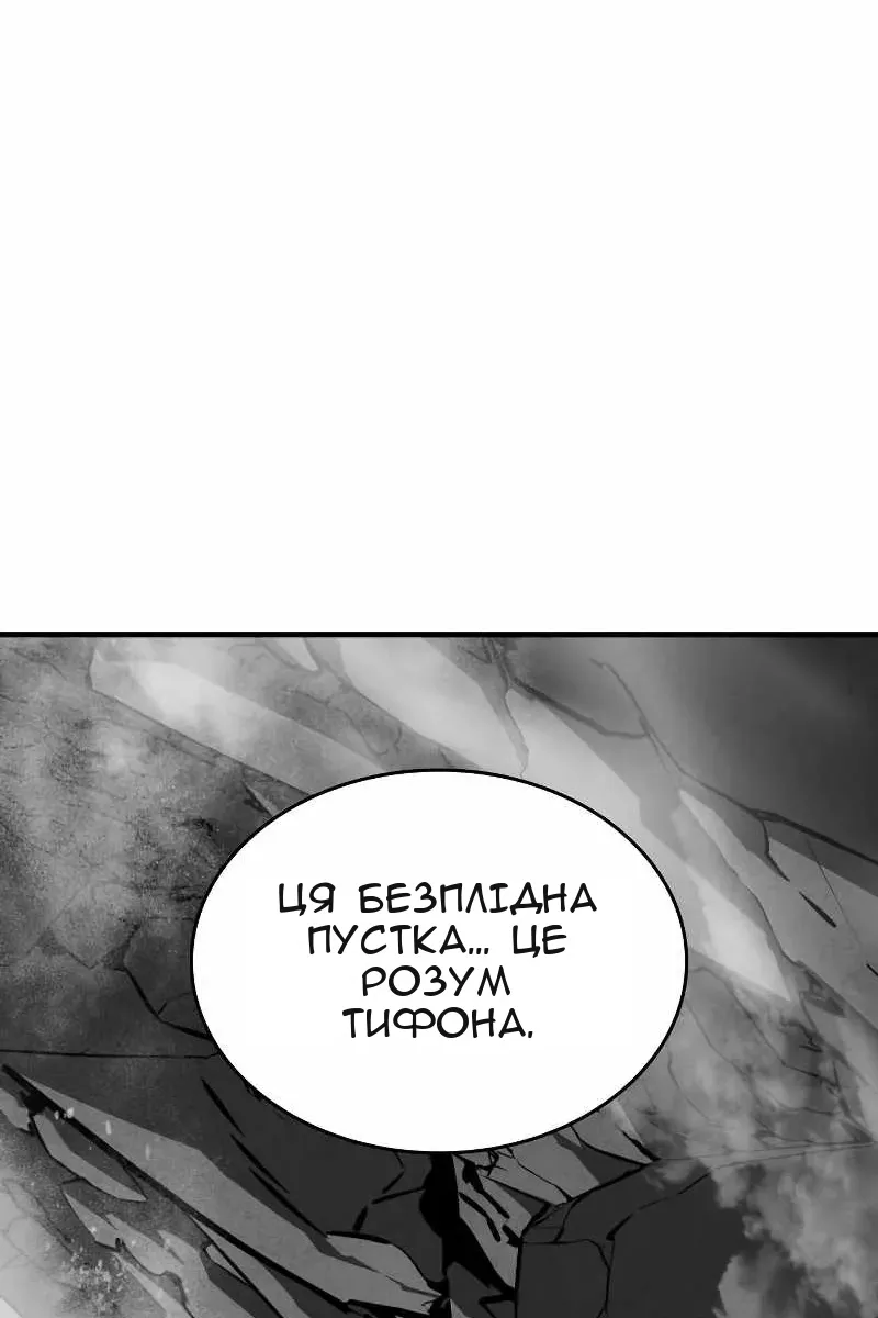 Сторінка 42