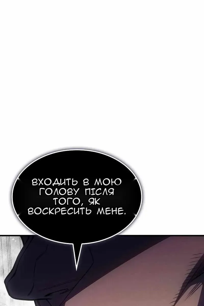 Сторінка 47