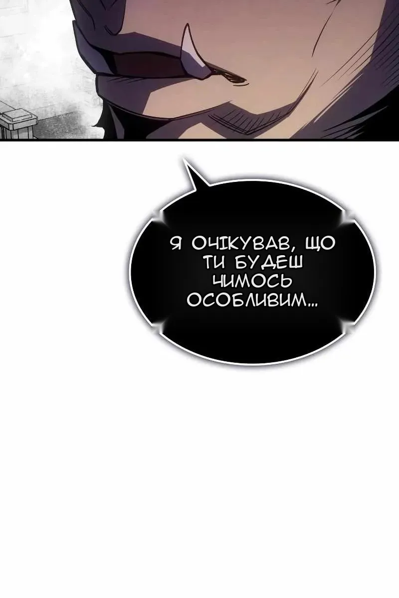 Сторінка 48