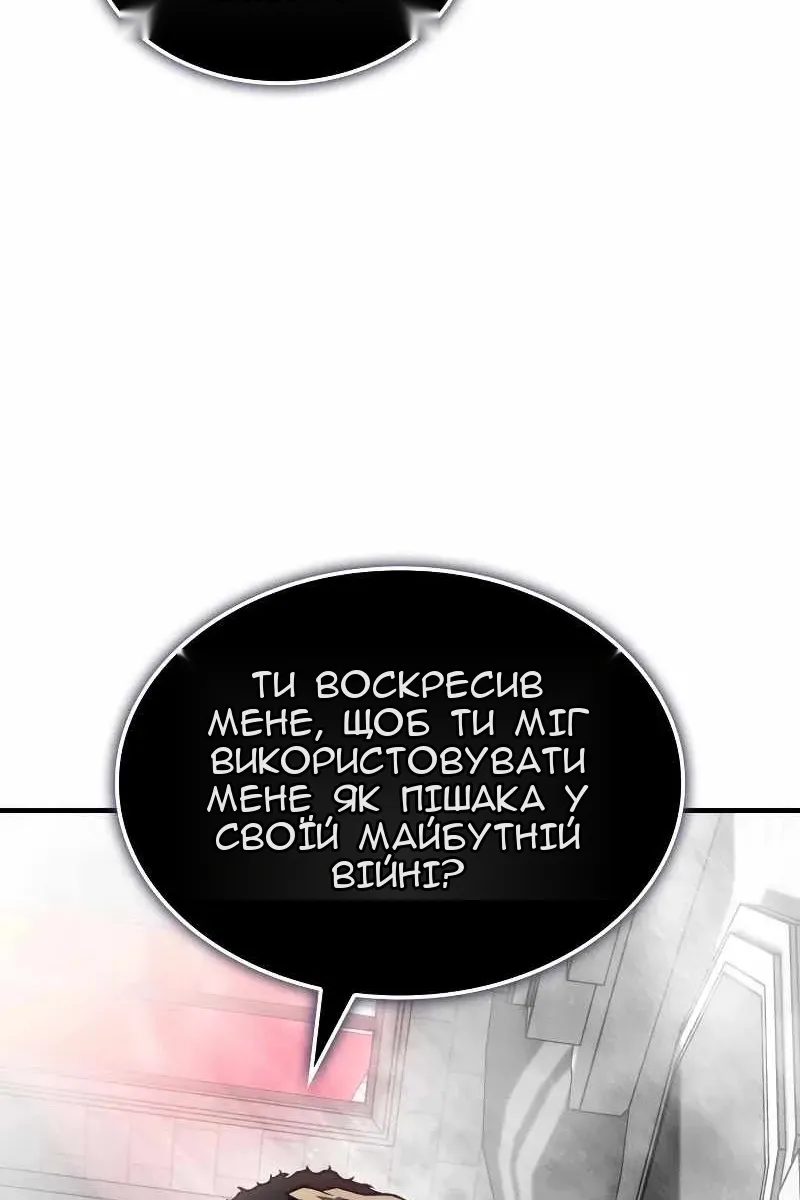 Сторінка 55