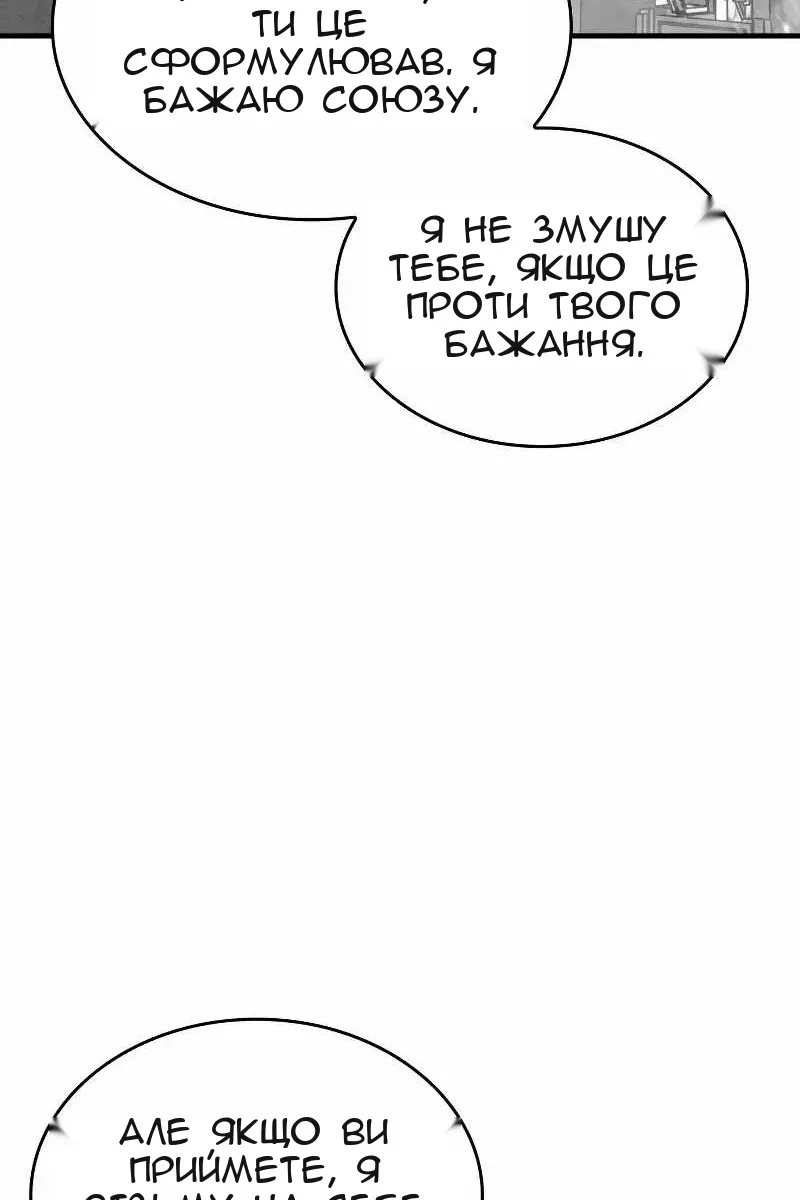 Сторінка 57