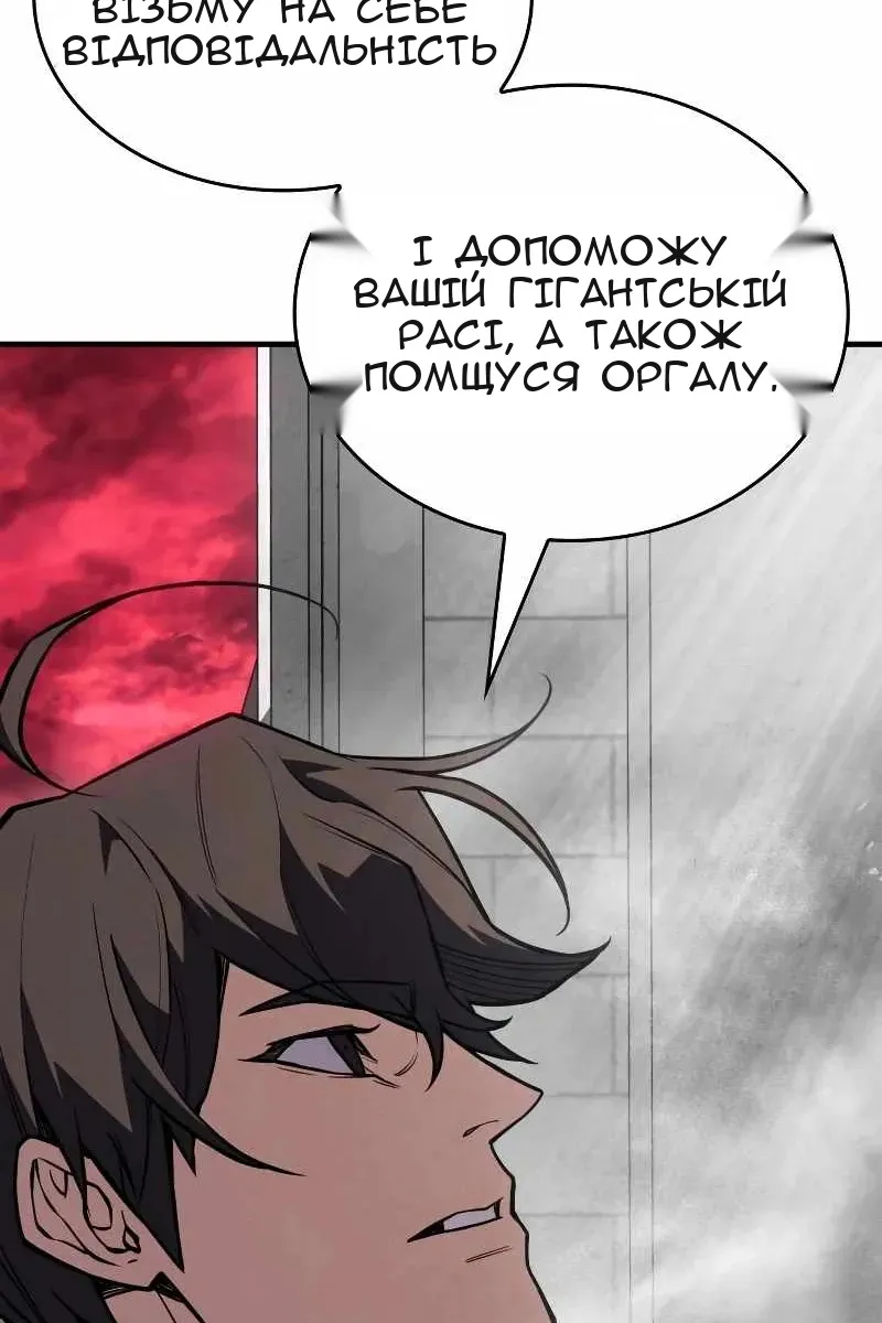 Сторінка 58