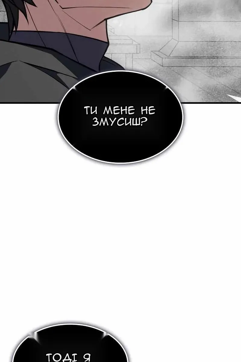 Сторінка 59