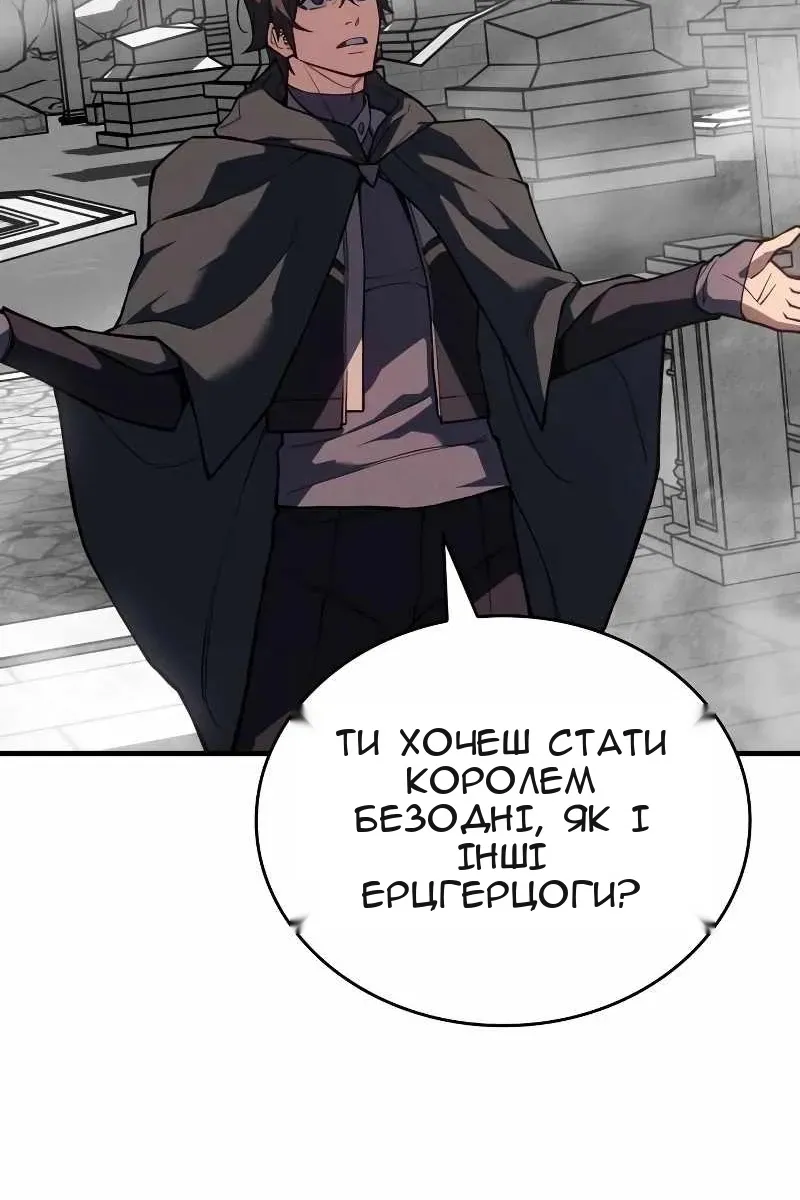 Сторінка 63