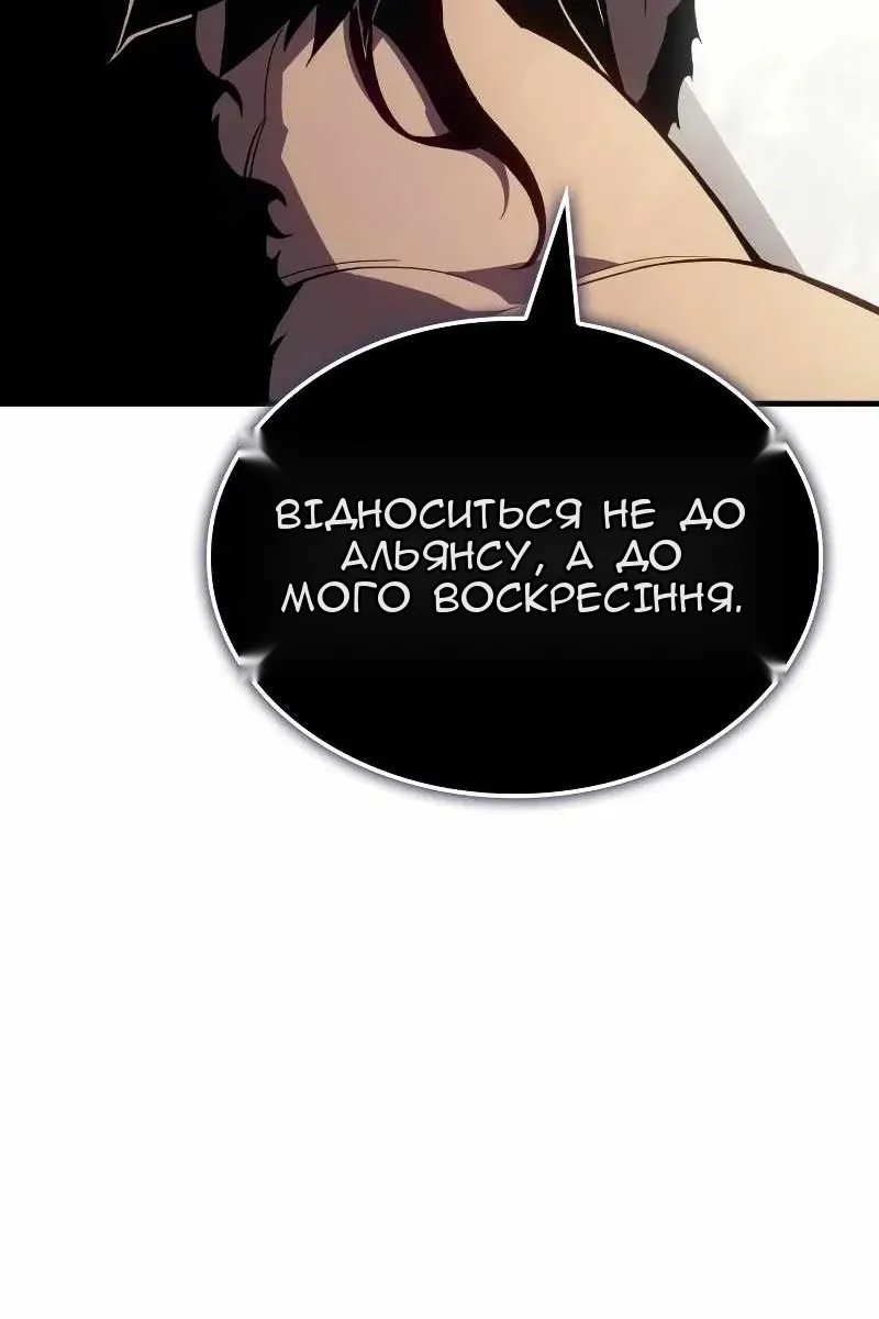 Сторінка 65