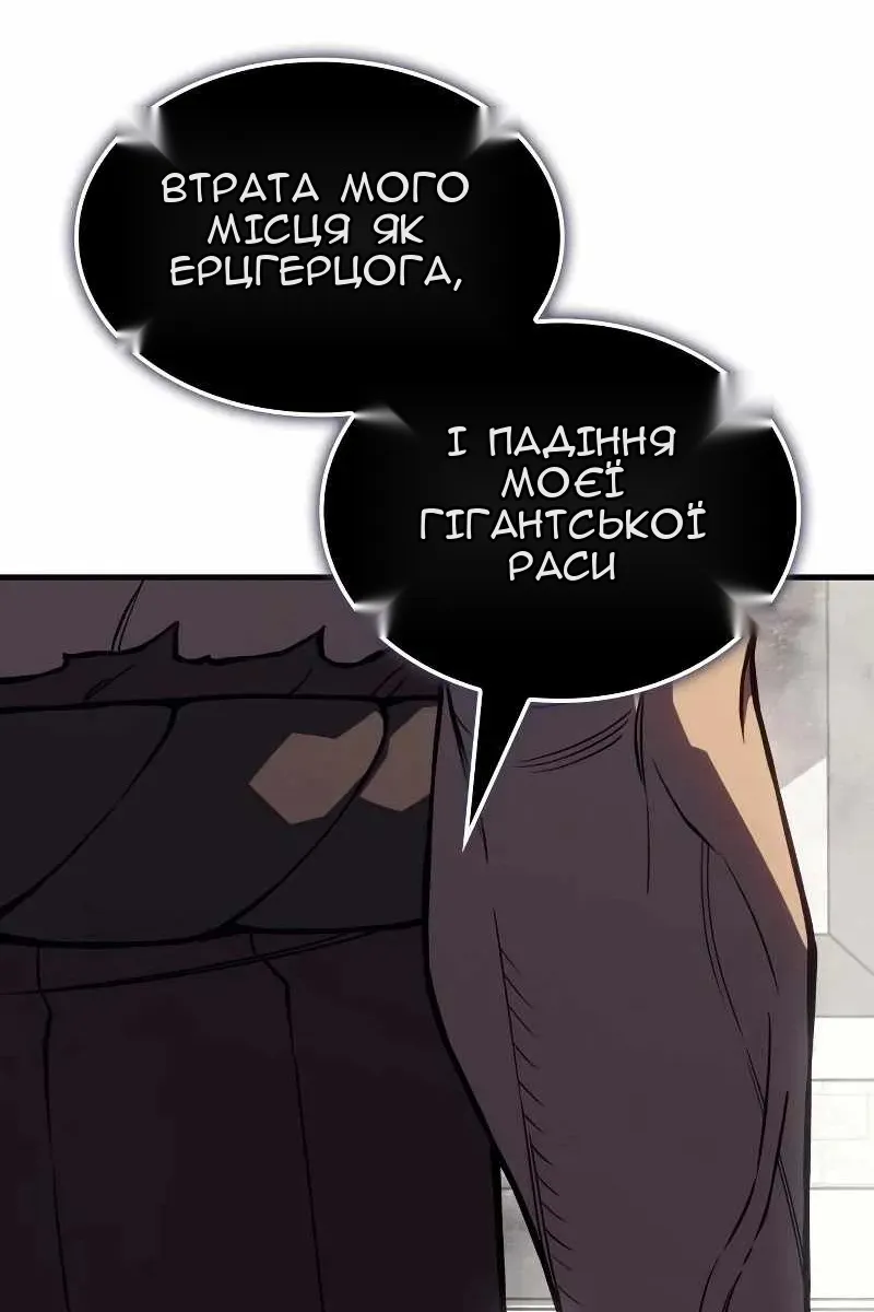 Сторінка 68
