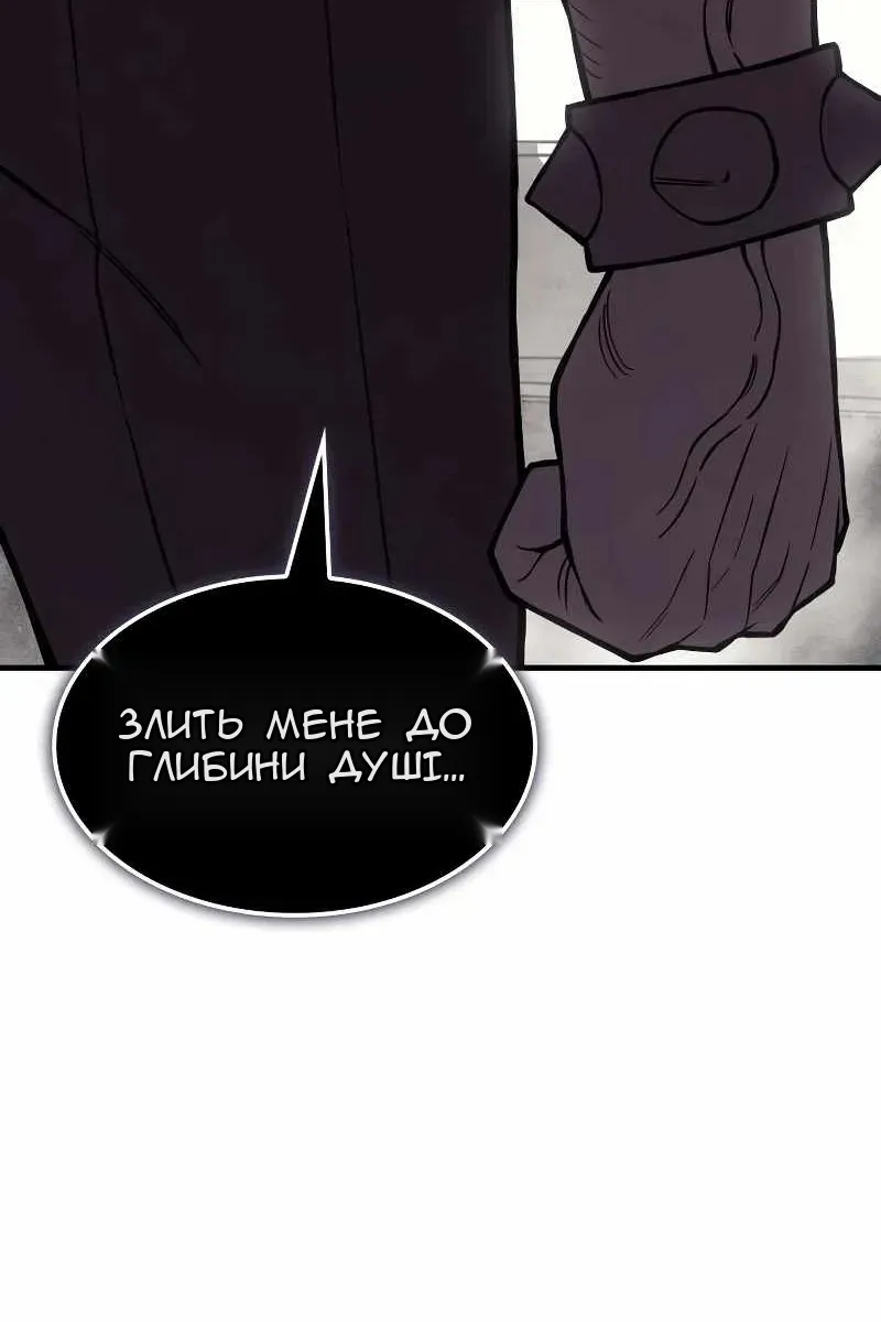 Сторінка 69