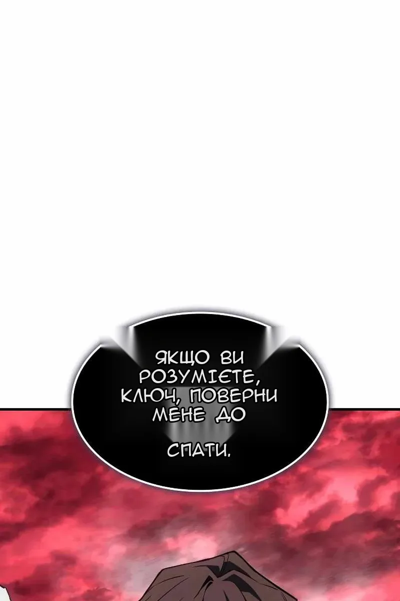 Сторінка 76