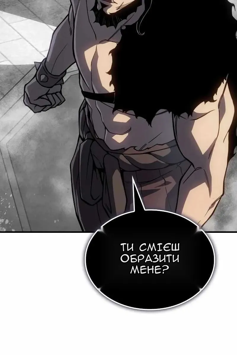 Сторінка 85
