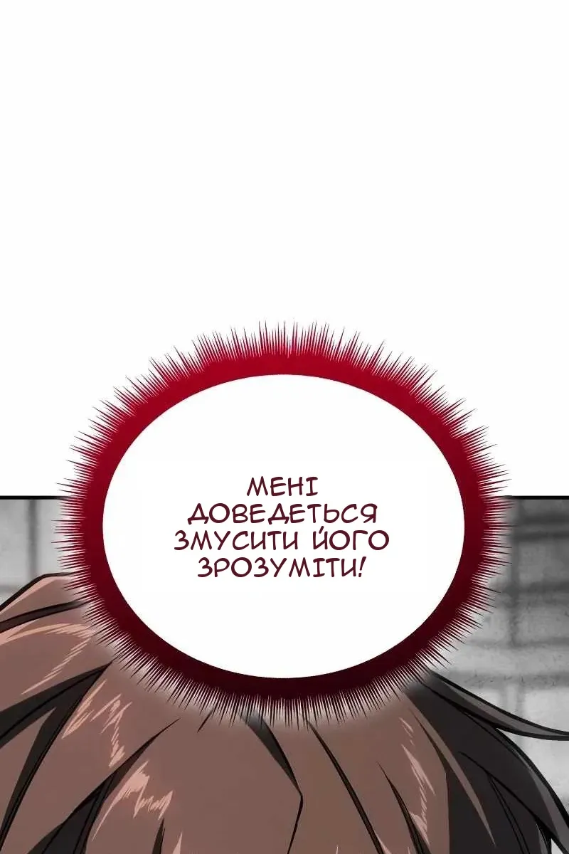 Сторінка 86