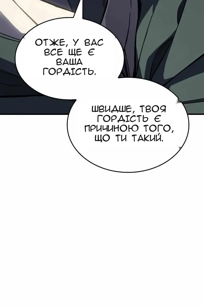 Сторінка 88